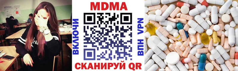 МДМА crystal  MEGA как зайти  Заводоуковск 