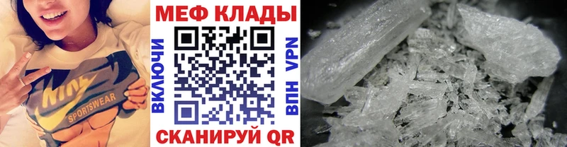 Меф мука  где продают   Заводоуковск 