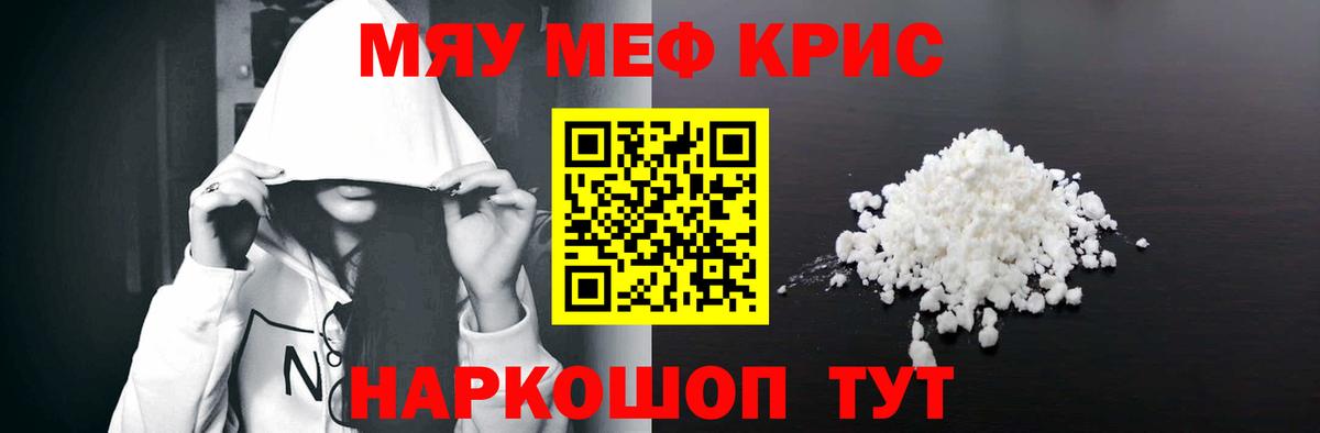 ГАШ  Вход с VPN  LSD-25  МЕФ   Заводоуковск  МАРИХУАНА 