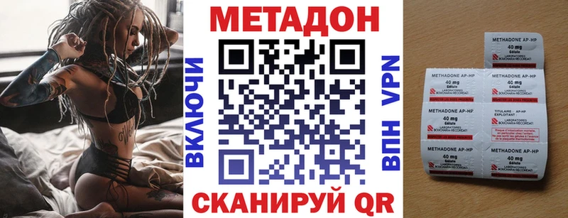 МЕТАДОН VHQ  shop состав  Заводоуковск 