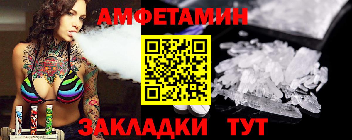 Первитин винт Заводоуковск