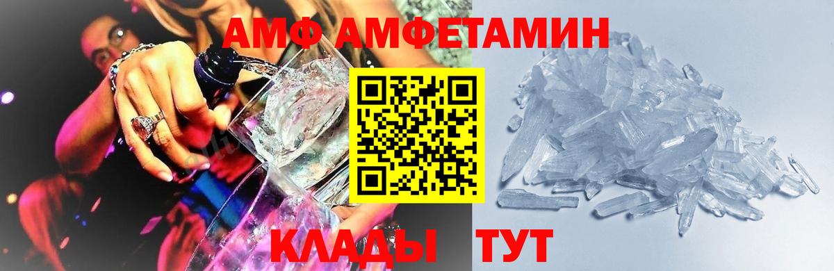 Первитин винт  Первитин винт  Заводоуковск  Вход с VPN 