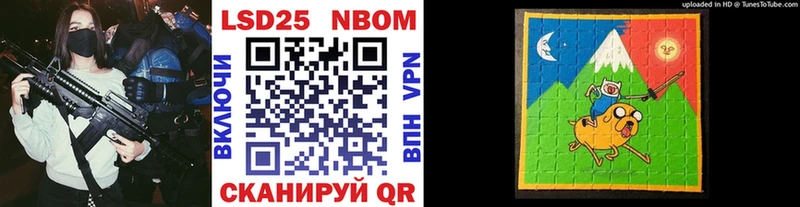 shop формула  Заводоуковск  Марки NBOMe 1,5мг 