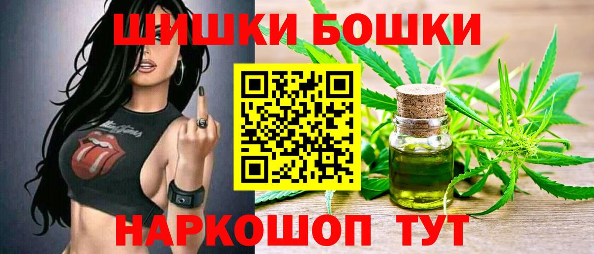 Конопля Ganja  Вход с VPN  Конопля AK-47  Заводоуковск  Бошки марихуана сатива 