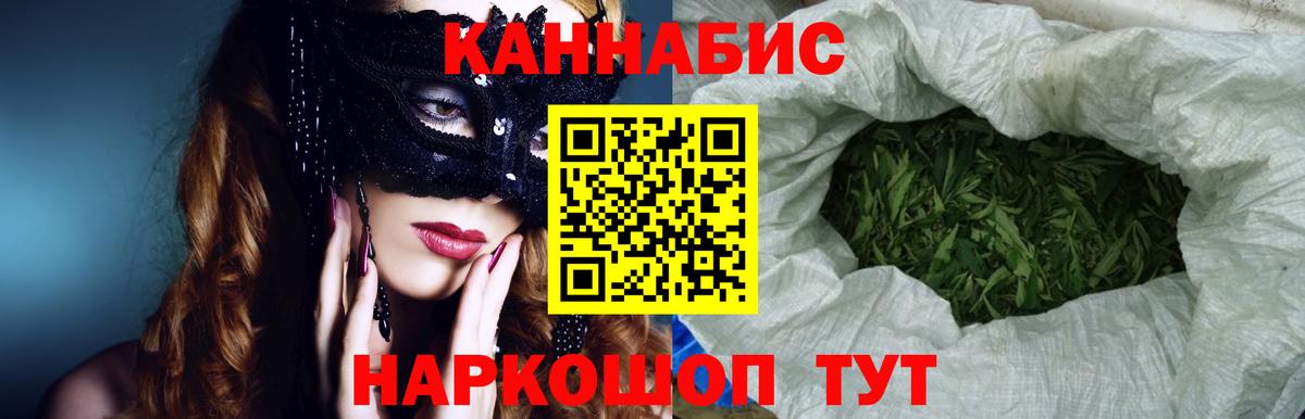 Канабис Bruce Banner Заводоуковск